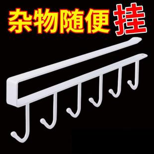 厨房置物架无痕免打孔挂钩一排橱柜门挂架挂钩架悬挂式收纳整理架