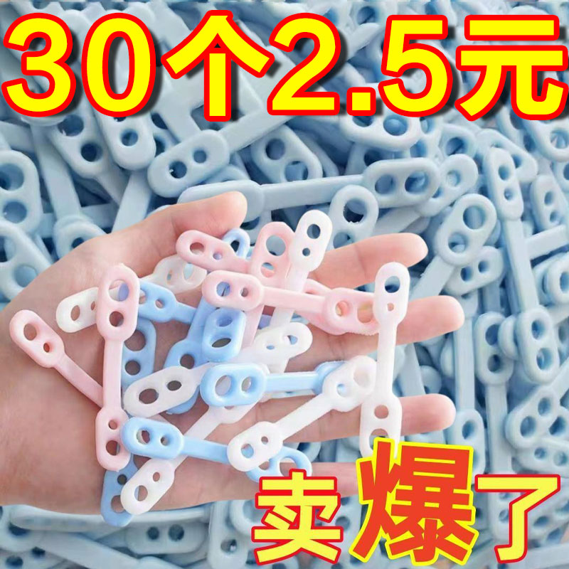 防风衣架防风扣室外防刮风衣