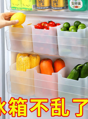 冰箱侧门收纳盒分装整理神器内侧保鲜食品用侧面储物门上盒子厨房