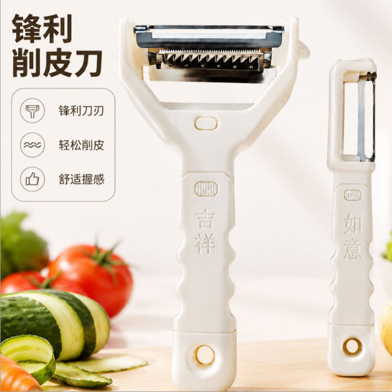 削皮刀厨房适用多功能水
