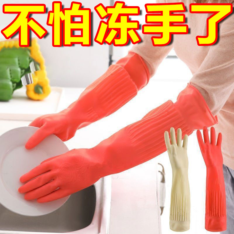 加长加厚款牛筋手套防水耐磨