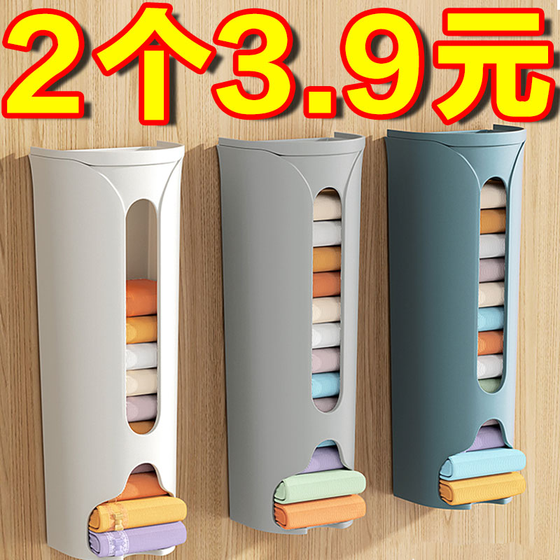 内裤收纳盒家用衣柜壁挂式装袜子