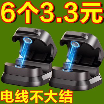 创意理线器桌面数据线收纳整理集