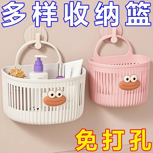 多功能小挂篮卫生间浴室