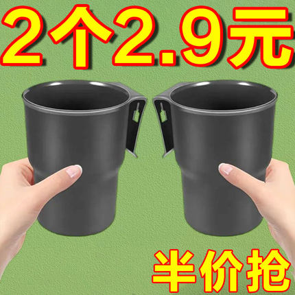 电动车放奶茶收纳架车载出风口杯托便捷饮料固定架子水壶瓶置物架
