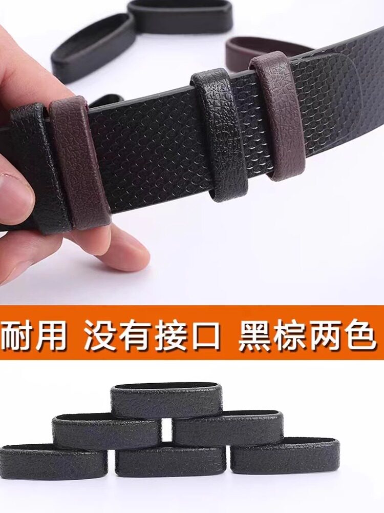 벨트 반지 반지 블랙 심플 반지 반지 벨트 액세서리 고급 바지 벨트 남성 벨트 꼬리 고정 반지