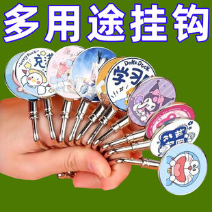 学生书包挂钩桌面可拆卸移动挂包器小学办公桌挂包勾课桌边挂包钩