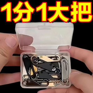 可拆卸拉片羽绒服外套包包通用拉锁头卡扣修复吊坠拉链头配件拉头