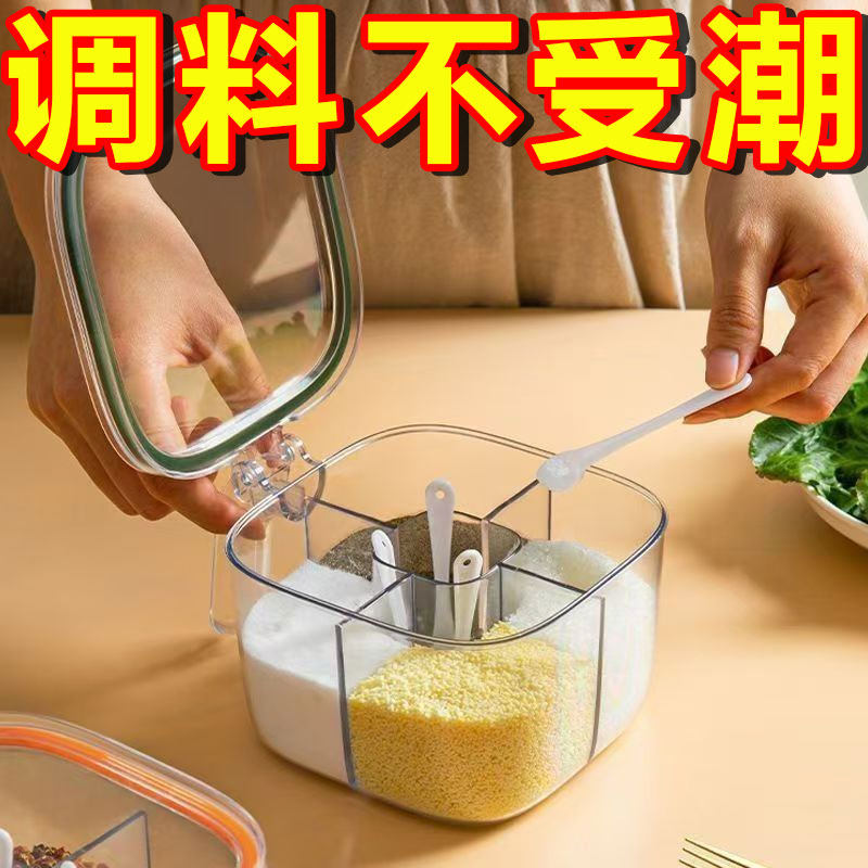调味盒家用厨房调料罐组合