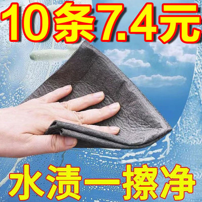魔力抹布擦玻璃专用布加厚
