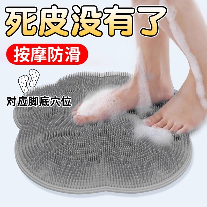 搓脚垫洗神器懒人浴室刷