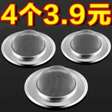 Гирочное блюдо для мусорного фильтра канализационного танка, горшки бассейна пруда из нержавеющей стали.