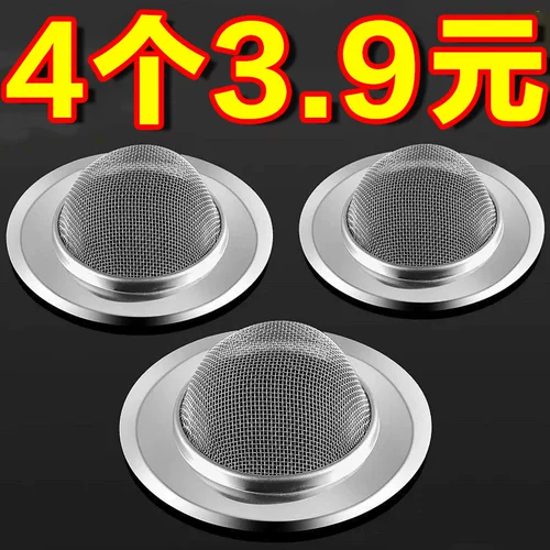 Гирочное блюдо для мусорного фильтра канализационного танка, горшки бассейна пруда из нержавеющей стали.