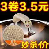 Ручка с крышкой горшка против артифакта горшки с устойчивыми к горшкам