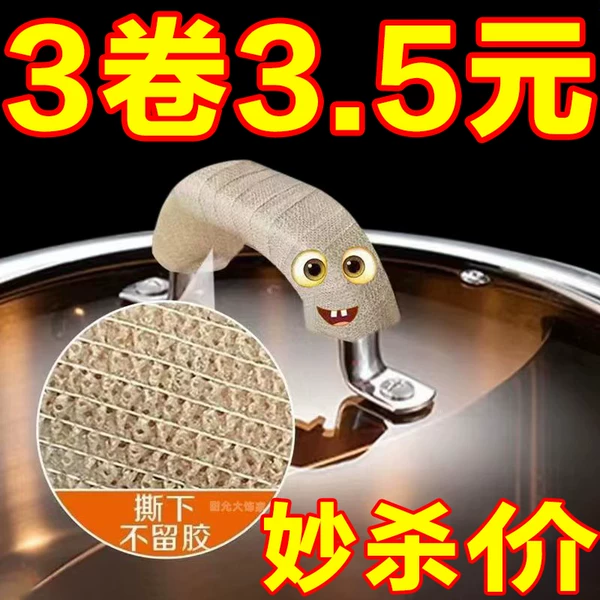 Товары от tb3632500313