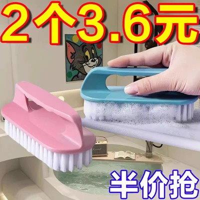 清洁刷硬毛多功能洗鞋塑料衣服板