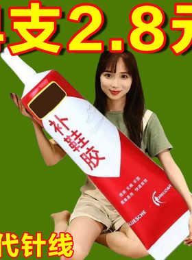 【补鞋专用胶】粘鞋软胶皮鞋修鞋底沾鞋树脂防水鞋胶强力补鞋胶水