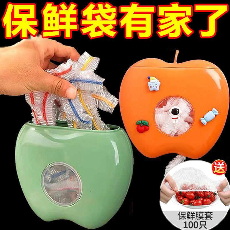 保鲜膜膜套收纳盒免打孔壁挂抽取式厨房客厅鞋套盒浴帽整理挂壁,收纳整理,壁式收纳盒,淘宝优惠券,粉丝福利购,淘宝优惠卷