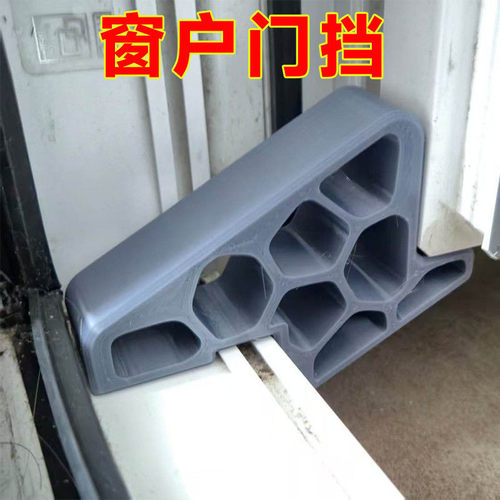 2026新款窗挡器固定器窗户锁窗户限位器风撑加厚加硬防风窗挡