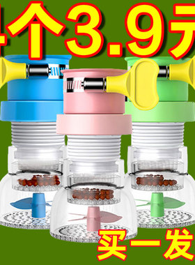 【防溅过滤器】厨房过滤网洗菜盆防溅神器接头水龙头通用延伸器