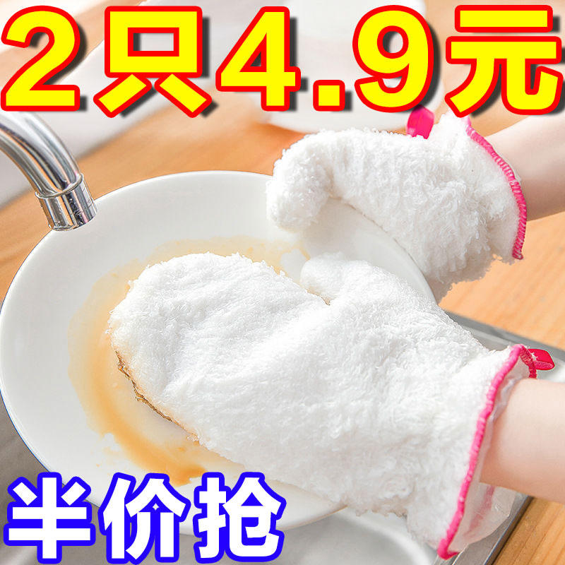 洗碗神器竹纤维刷碗手套厨房家用不易沾油洗碗布抹布家务清洁巾女