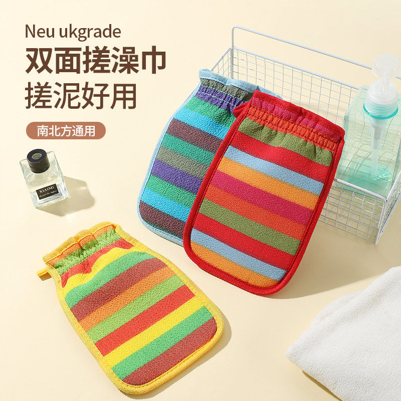 彩虹条搓澡巾男女双面搓背洗澡巾沐浴手套搓灰粗砂洗澡神器无痛,家庭/个人清洁工具,搓澡巾,淘宝优惠券,粉丝福利购,淘宝优惠卷
