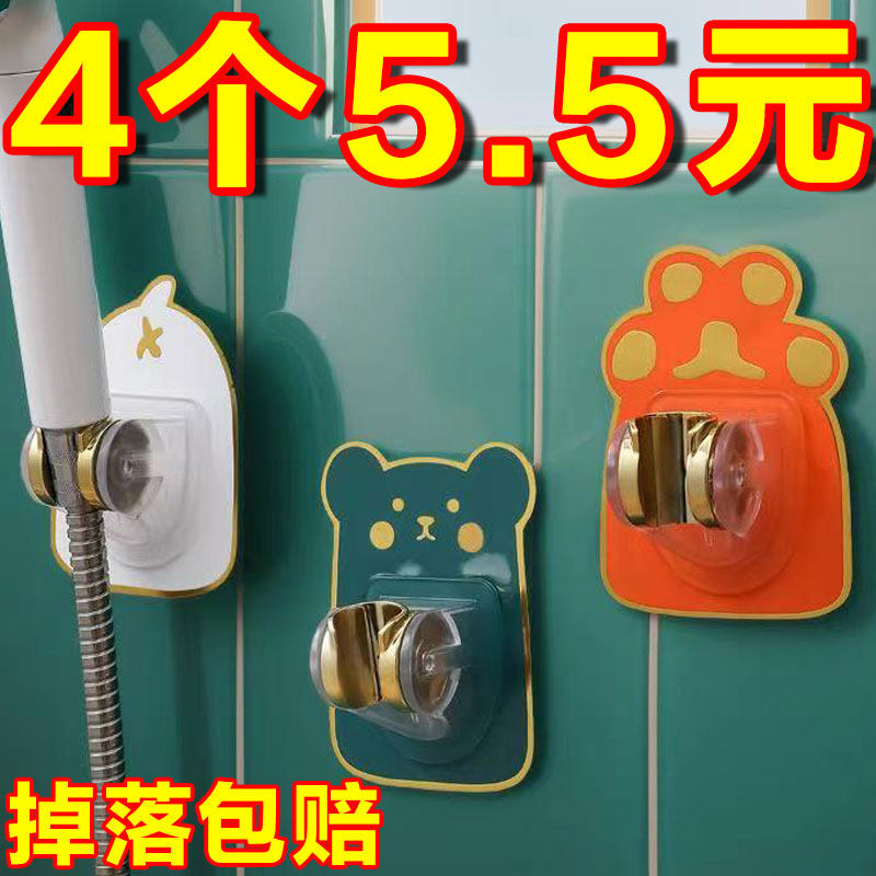 花洒支架通用型免打孔浴室淋浴