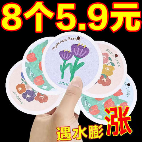 【抖音同款】压缩洗碗木浆棉厨房