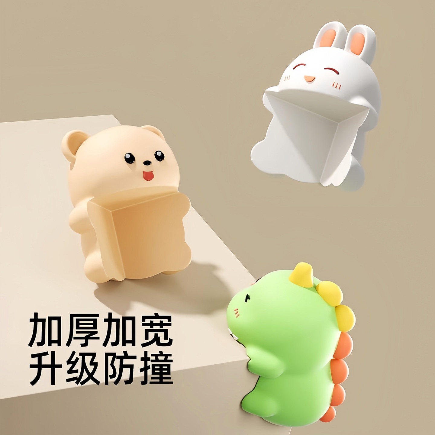 防撞护角桌角软包边儿童