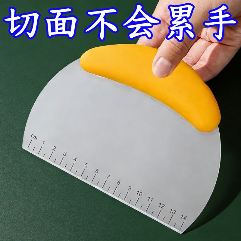 不锈钢切面刀硅胶垫专用