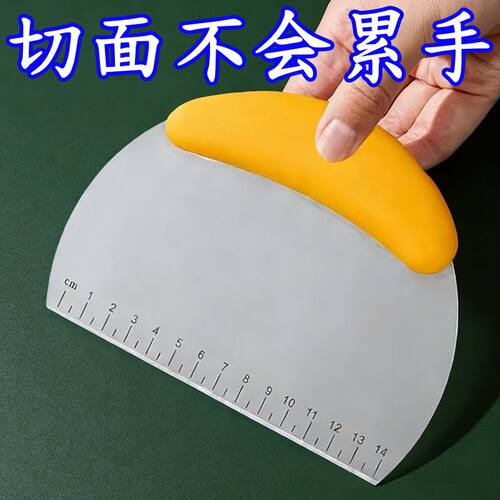 不锈钢切面刀硅胶垫专用