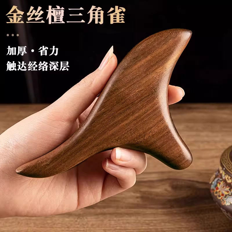 木质三角雀按摩器足疗棒足底刮痧板牛角点穴笔脚底穴位按摩棒工具