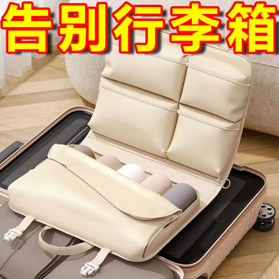 七合一旅行收纳袋行李箱衣物内衣