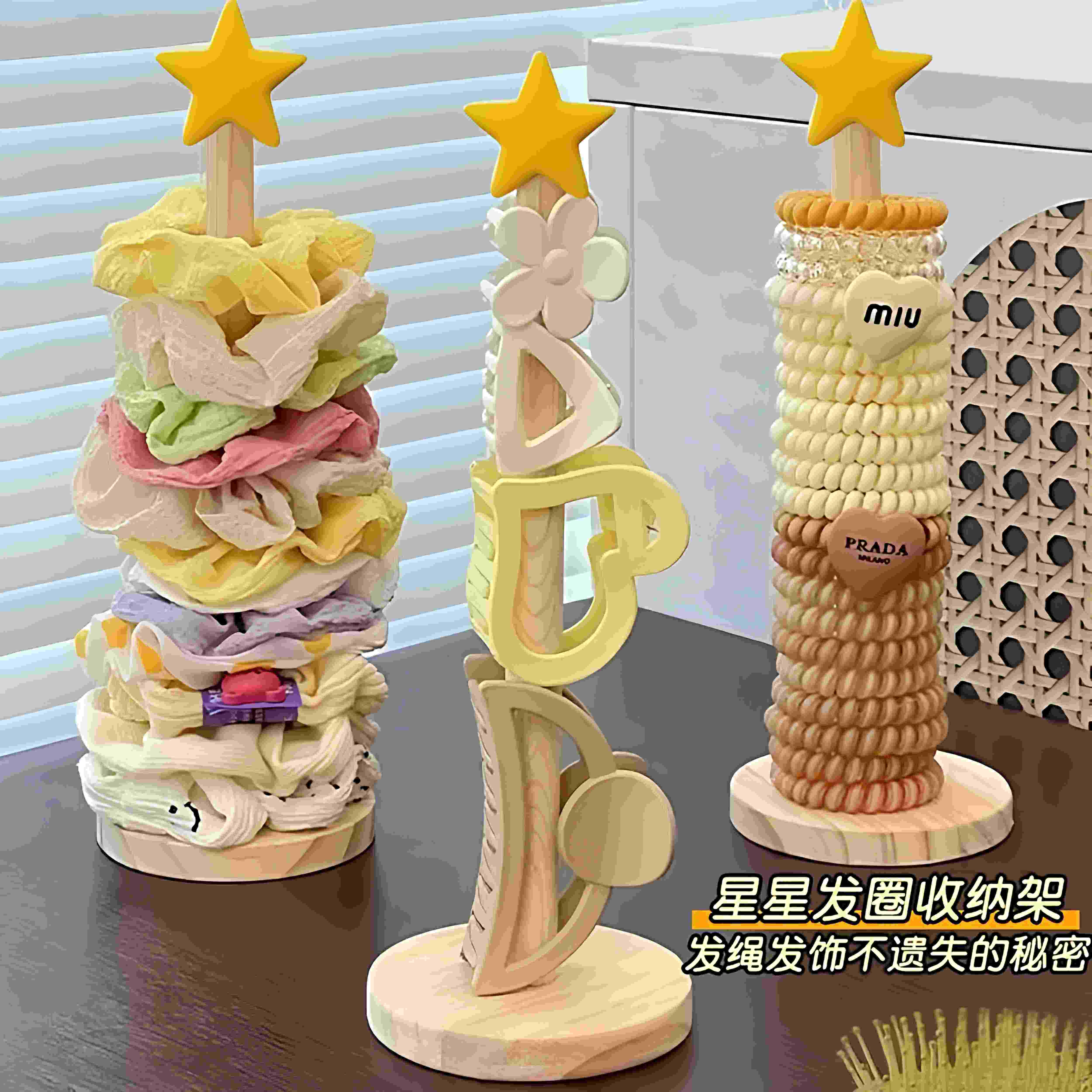新款星星发圈收纳展示架桌面整理儿童发圈鲨鱼夹置物架宿舍,收纳整理,首饰架,淘宝优惠券,粉丝福利购,淘宝优惠卷