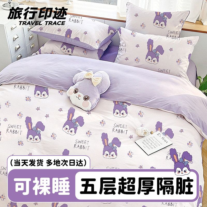 一次性床上四件套被罩床单枕套被套酒店加厚旅行旅游用品双人床品,户外/登山/野营/旅行用品,一次性床单被套,淘宝优惠券,粉丝福利购,淘宝优惠卷