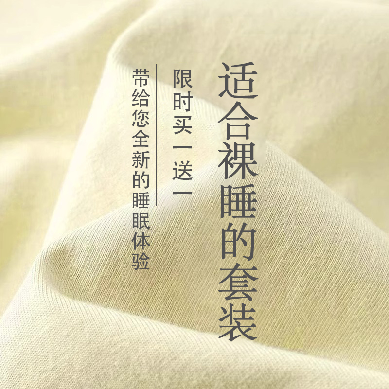 隔臟可裸睡一次性床單被罩枕套