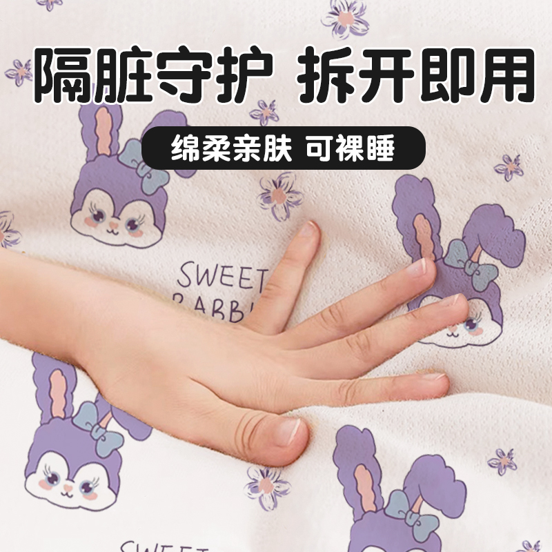 一次性床上四件套加厚隔脏便携