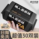 一次性袜子男女通用日抛袜防臭袜出差免洗懒人丢丢袜旅行中短筒袜