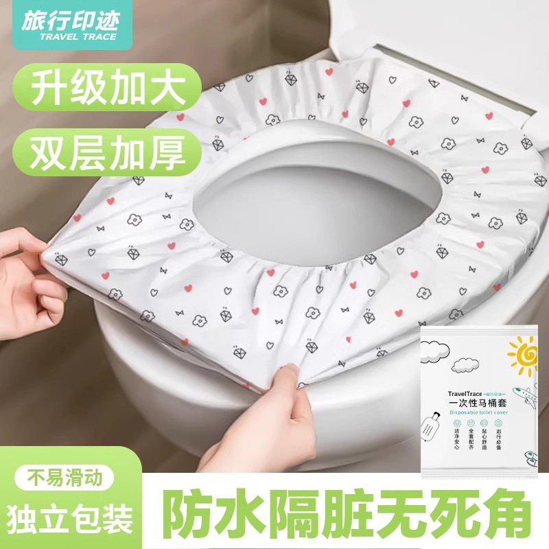 一次性马桶垫全覆盖加厚