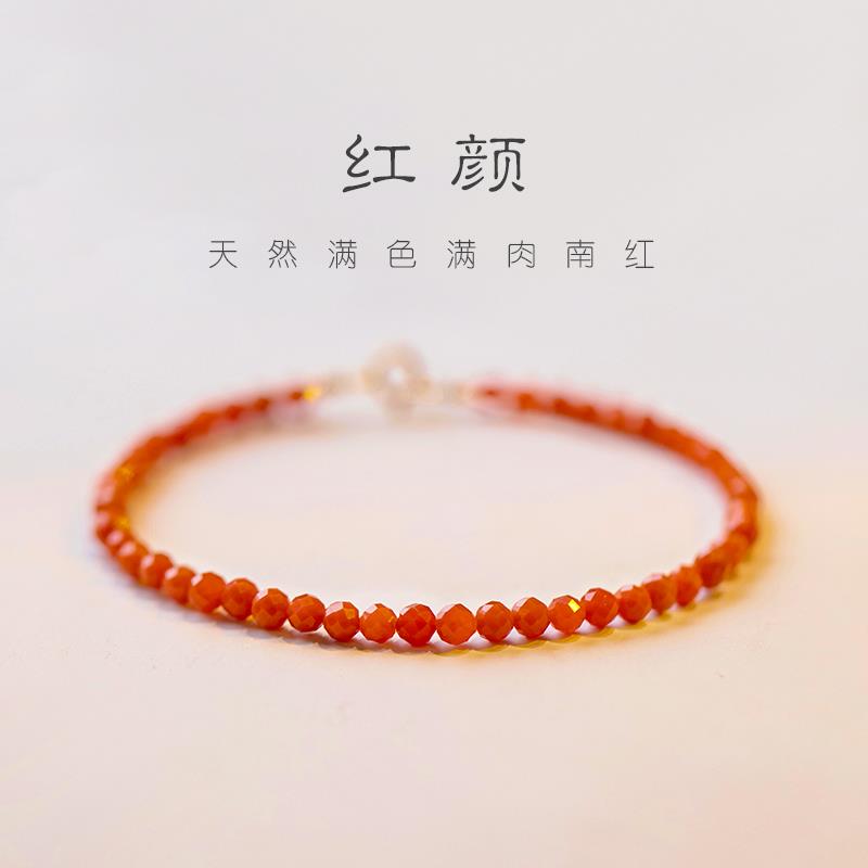天然满肉南红玛瑙手串3mm女极细