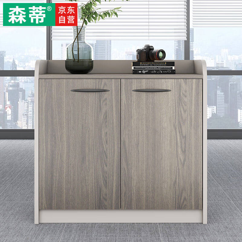 森蒂储物柜文件柜办公室矮柜木质落地柜茶水柜GZ-S664-0.8A款古咖_虎窝淘