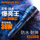SUPFIRE神火C8强光手电筒充电超亮户外远射家用小便携聚光骑行灯