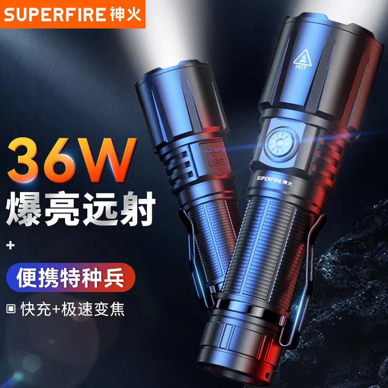神火3.7V Q8-S伸缩变焦手电筒P90可充电超亮远射户外便携多功能