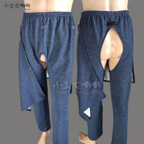 春秋纯棉开裆裤卧床瘫痪老人病人失禁孕妇男女护理服透气加厚舒适