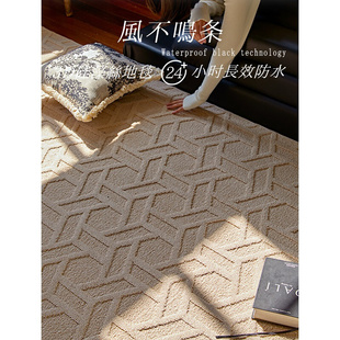 新中式 硅藻丝客厅地毯卧室免打理茶几毯防污防水免洗可擦地垫家用