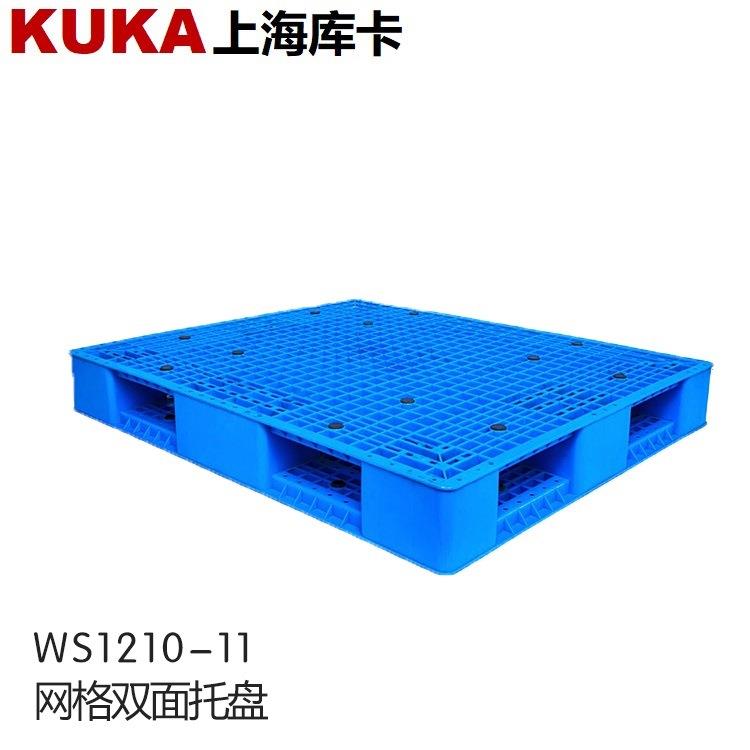 网格双面1210塑料托盘卡板垫仓板塑胶防潮栈板叉车物流周转托盘