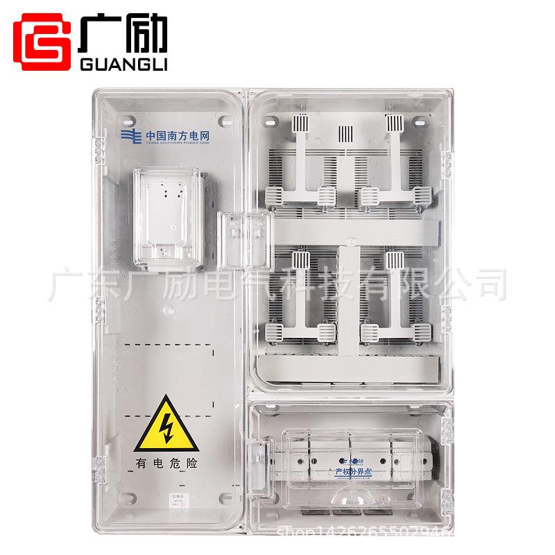 普通单相4位多用户PC电表箱明装挂墙南网表箱拼接组装成套