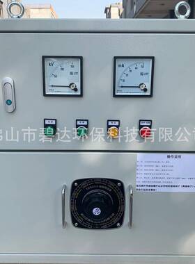 高压熔喷布电源静电驻极高压开关电源100kv/30ma静电发生器设备