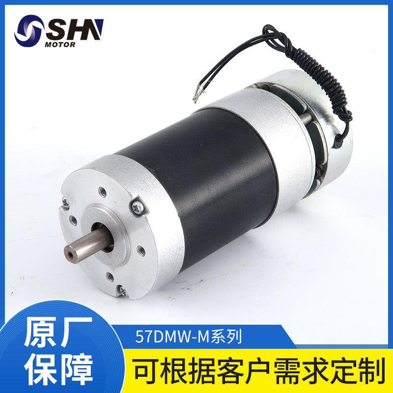 57mm刹车电机12V24V48V220V50W100W150W直流无刷电机
