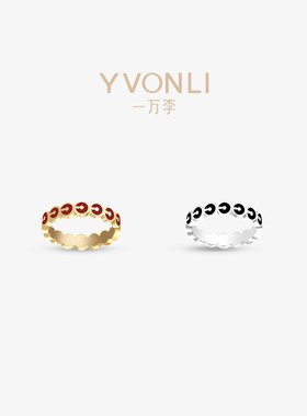 一万李上上签情侣对戒